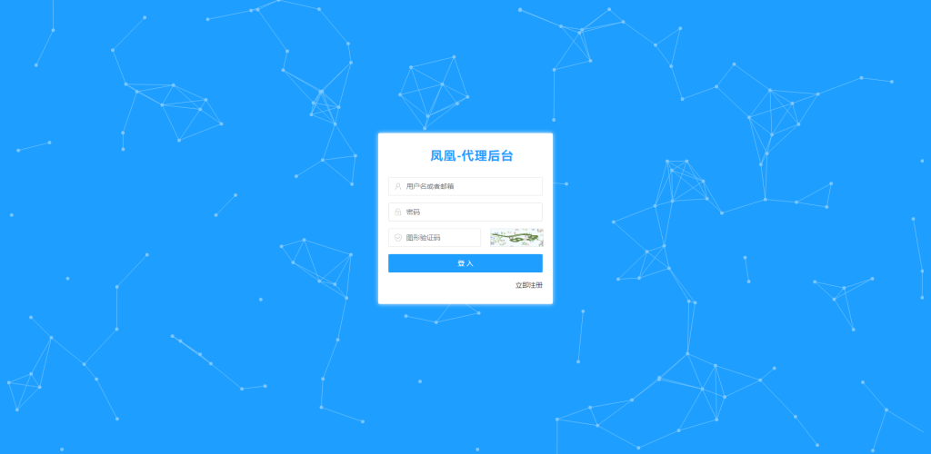 【钻石会员免费】凤凰打赏系统源码影视付费知识付费系统-源码博士