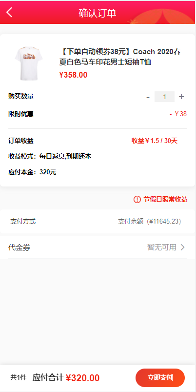 图片[9]-【钻石会员免费】uniapp返利商城系统带VUE源码-源码博士