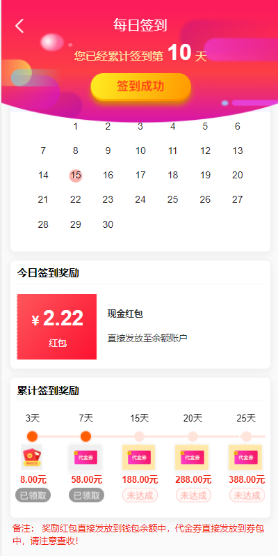 图片[19]-【钻石会员免费】uniapp返利商城系统带VUE源码-源码博士
