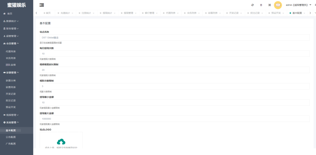 图片[13]-【钻石会员免费】黑色版空降约会同城任务源码空降任务系统cai带控-源码博士