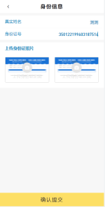 【钻石会员免费】典经网贷系统源码-源码博士