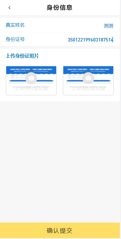 【钻石会员免费】典经网贷系统源码-源码博士