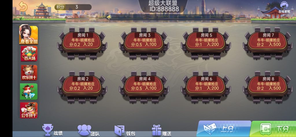 图片[3]-【钻石会员98】朋友圈娱乐17款游戏-源码博士