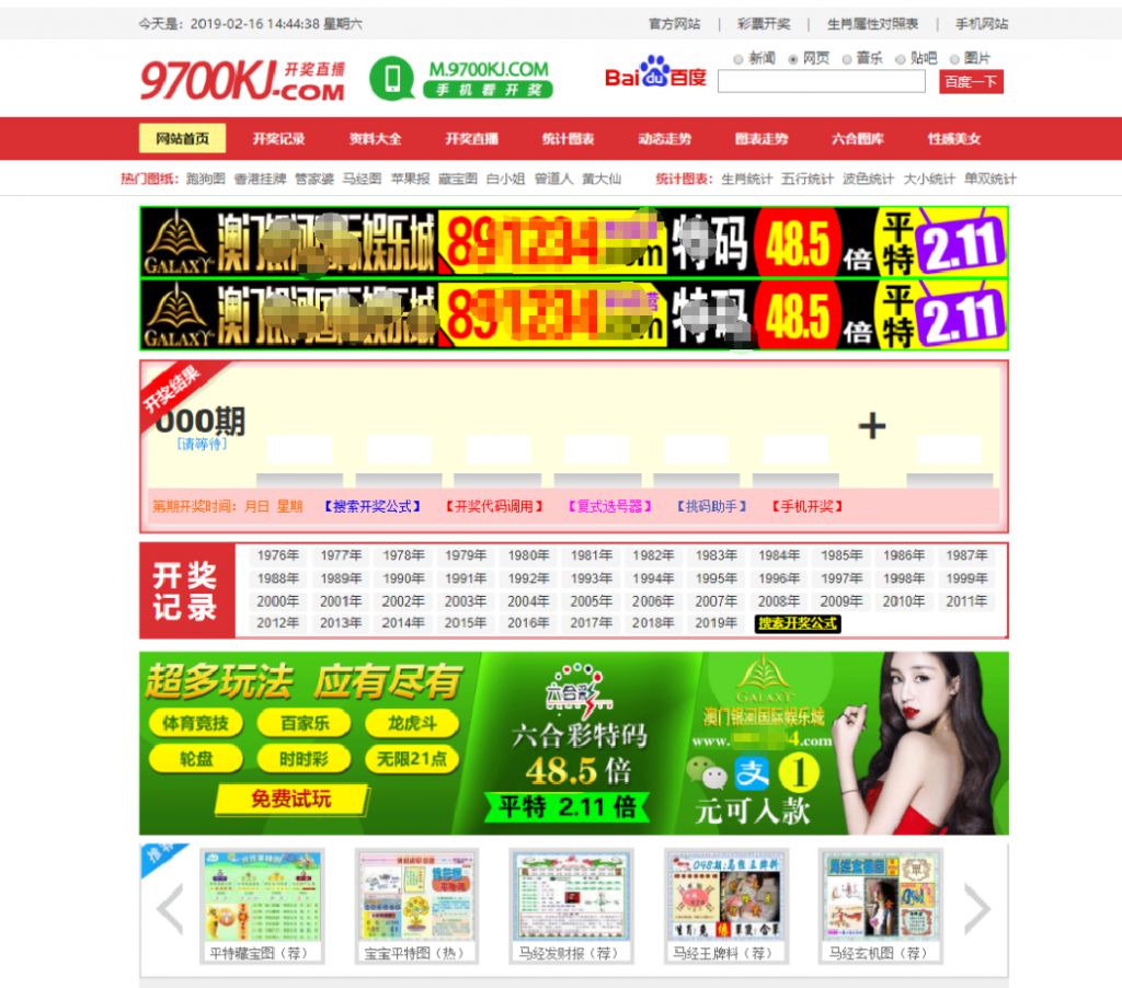 图片[5]-修复开奖六和心水资料论坛-独家带后台,六和计划源码程序-源码博士