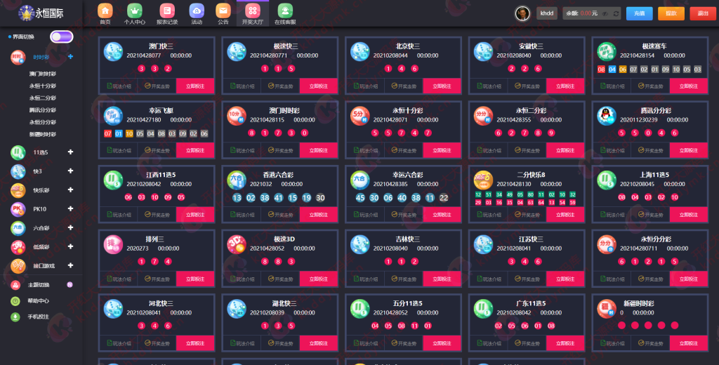 图片[4]-大富重度二开佰众娱乐聚星全新UI+机器人+聊天室+完美运营-源码博士