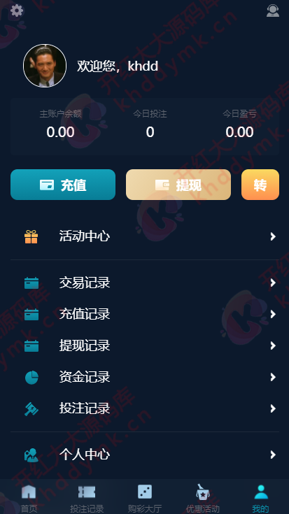 图片[10]-大富重度二开佰众娱乐聚星全新UI+机器人+聊天室+完美运营-源码博士