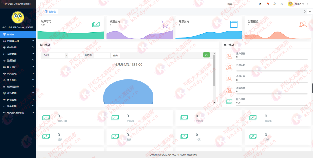 图片[11]-大富重度二开佰众娱乐聚星全新UI+机器人+聊天室+完美运营-源码博士