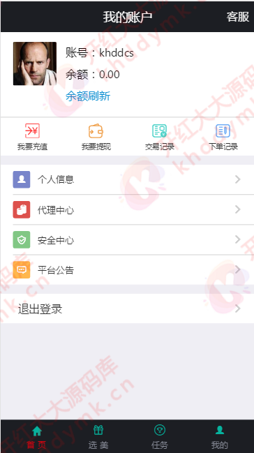 午夜大富二开/资源自带/H+菜/完美运营-源码博士