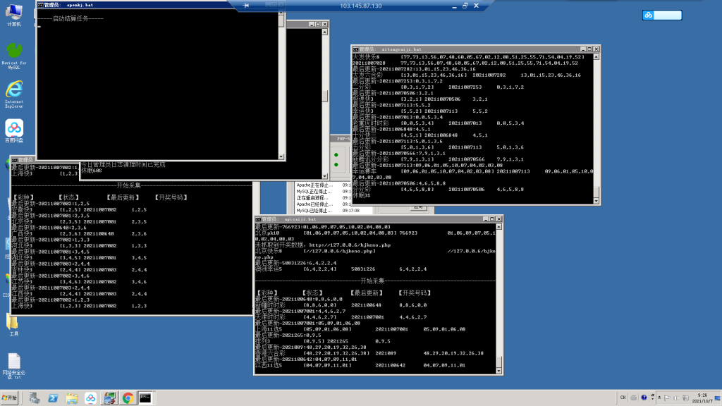 图片[8]-大富BC二开美化版双玩法整站运营级源码/采集正常-源码博士