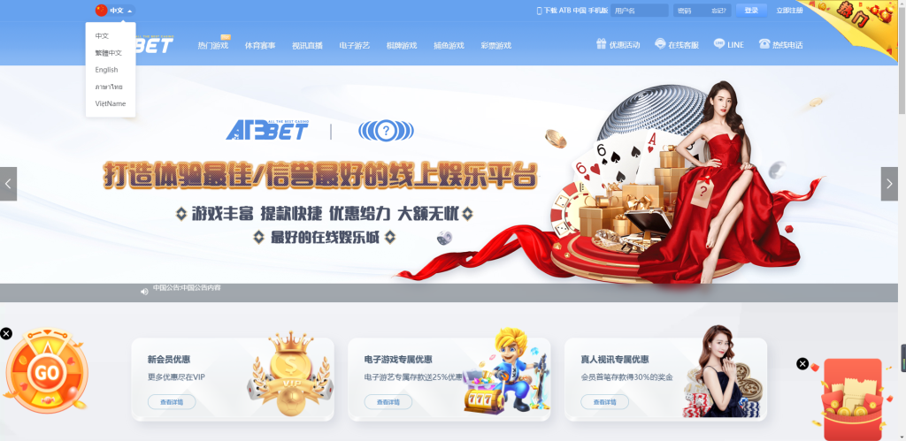 麟游国际版无授权/4种语言-源码博士