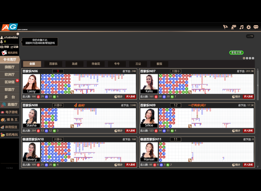 图片[2]-麟游国际版无授权/4种语言-源码博士