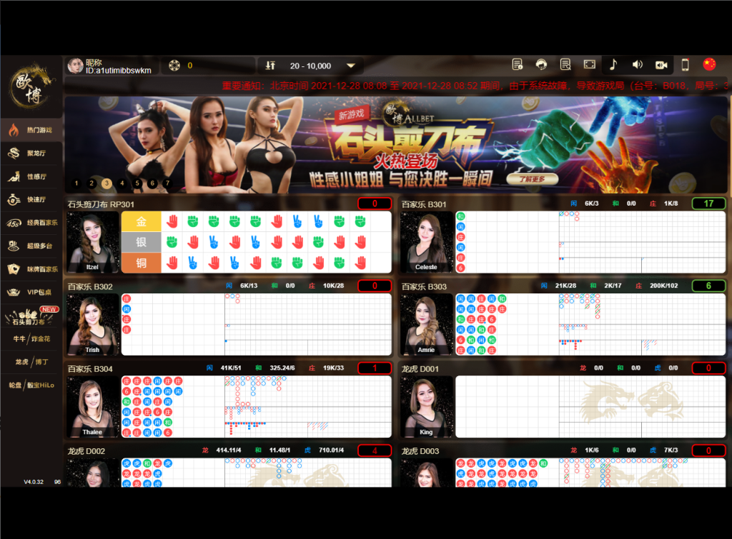 图片[4]-麟游国际版无授权/4种语言-源码博士