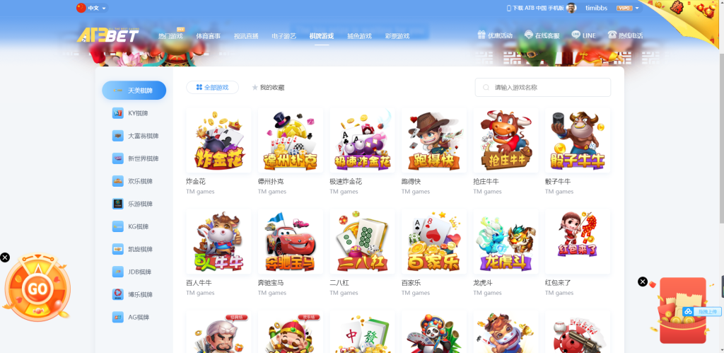 图片[5]-麟游国际版无授权/4种语言-源码博士