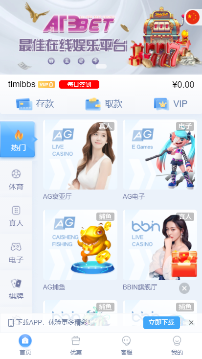 图片[12]-麟游国际版无授权/4种语言-源码博士