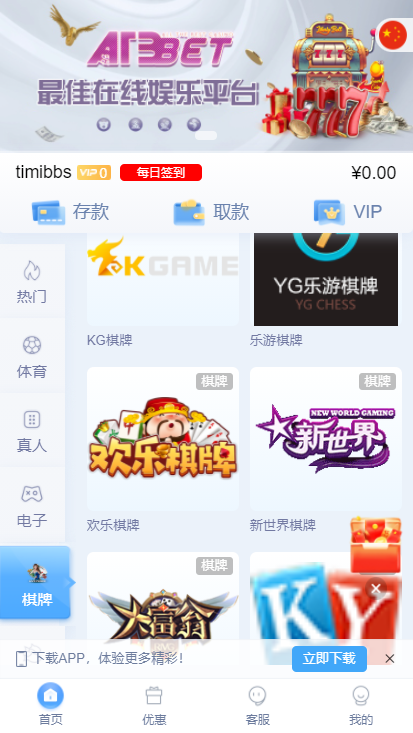 图片[13]-麟游国际版无授权/4种语言-源码博士