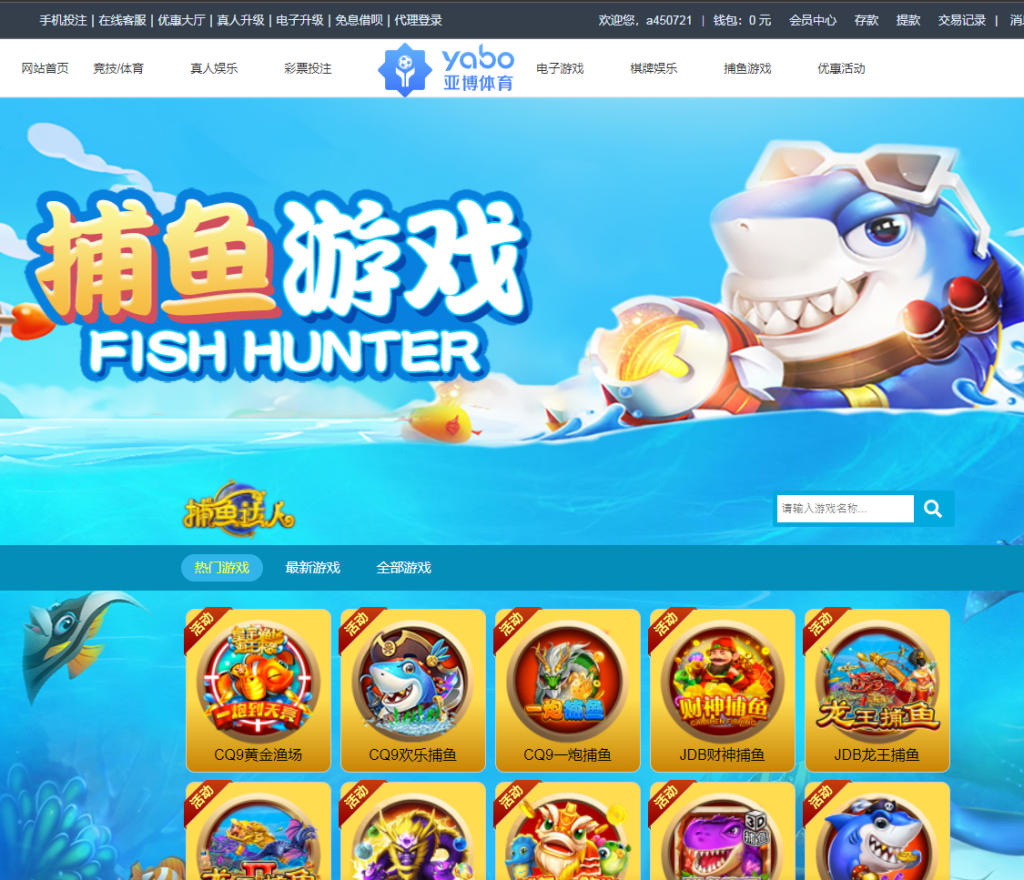 图片[2]-亚搏体育更新乐娱LEY真人接口vue框架开发-源码博士