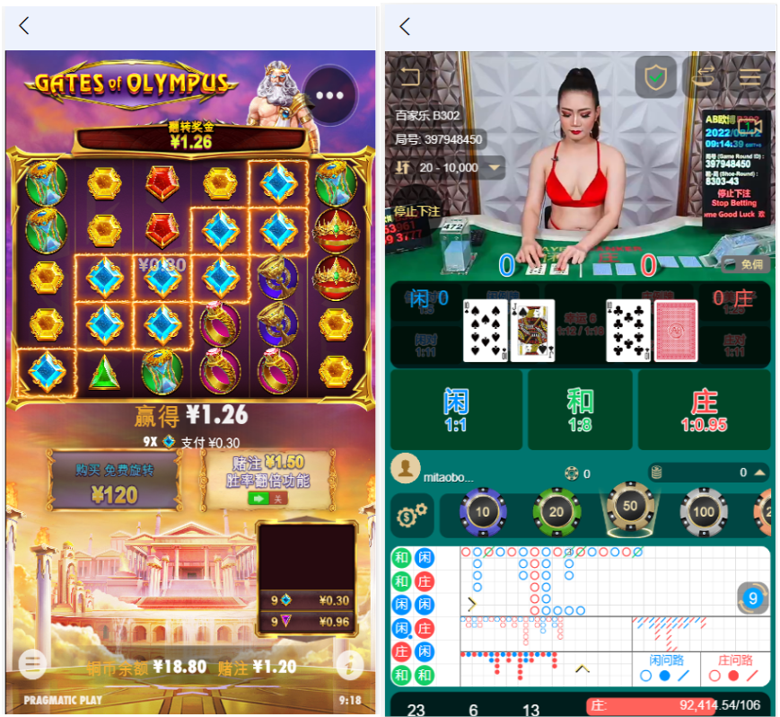 首发欧宝娱乐城系统源码TG游戏API接口厂商,新增USDT通道,附搭建教程777-源码博士