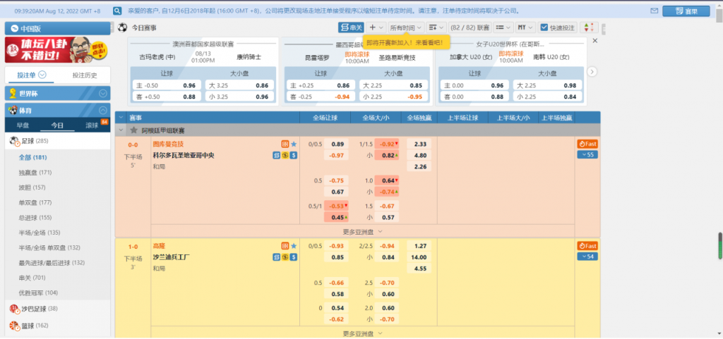 图片[3]-首发欧宝娱乐城系统源码TG游戏API接口厂商,新增USDT通道,附搭建教程777-源码博士