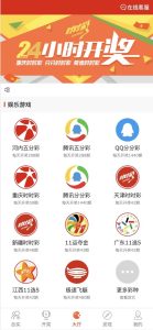 修复版酷睿vue彩票/自动合买发单机器人+追号+完整代理推广-源码博士