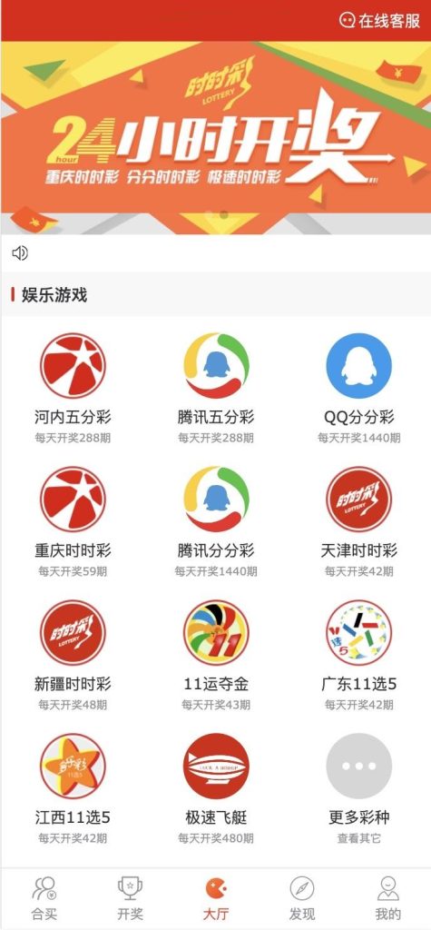 修复版酷睿vue彩票/自动合买发单机器人+追号+完整代理推广-源码博士