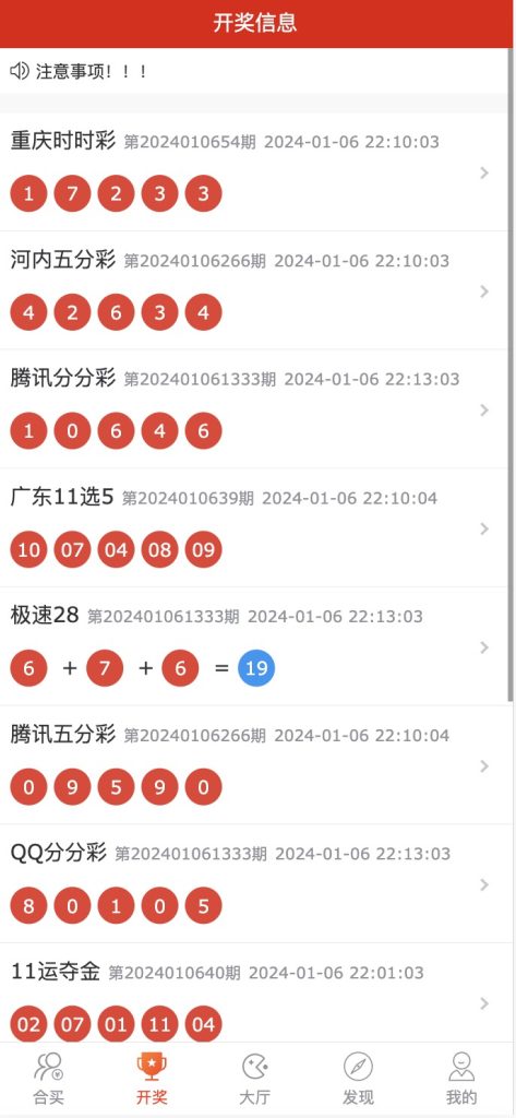 图片[5]-修复版酷睿vue彩票/自动合买发单机器人+追号+完整代理推广-源码博士