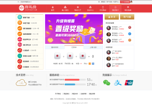 新版大富彩票网站源码,服务器里面完整打包无删减-源码博士