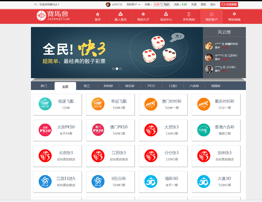 图片[2]-新版大富彩票网站源码,服务器里面完整打包无删减777-源码博士