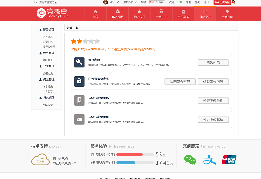 图片[3]-新版大富彩票网站源码,服务器里面完整打包无删减-源码博士