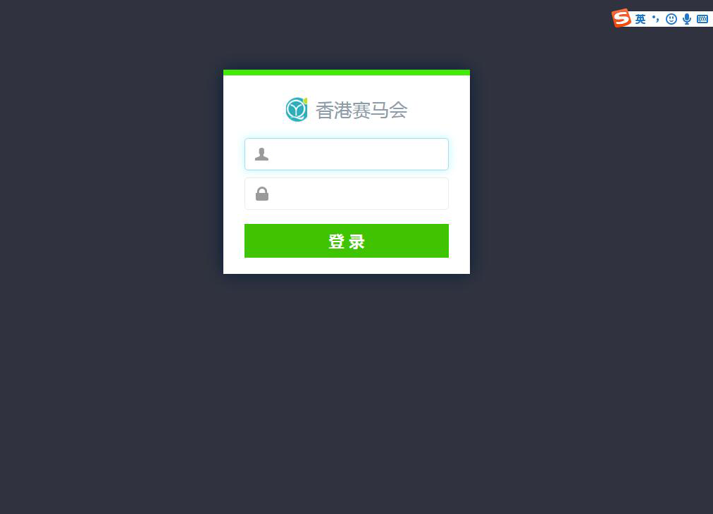 图片[6]-香港赛/马-赛/马游戏采集已对接-源码博士