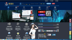 恒达改新葡竞CP【对接NG真人】源码修复已知问题-源码博士