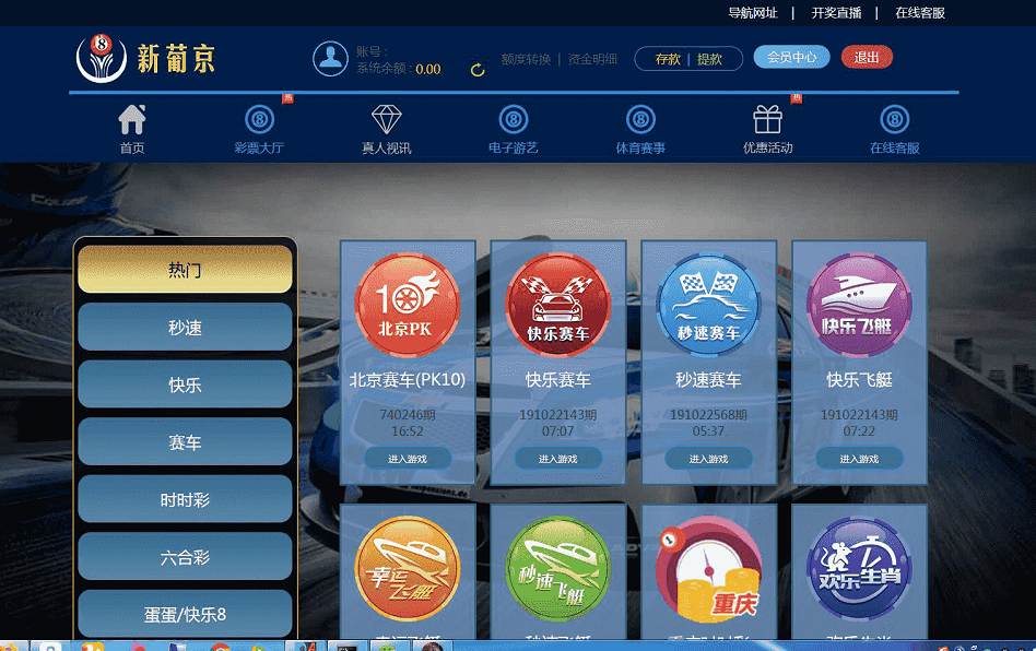 图片[3]-恒达改新葡竞CP【对接NG真人】源码修复已知问题-源码博士