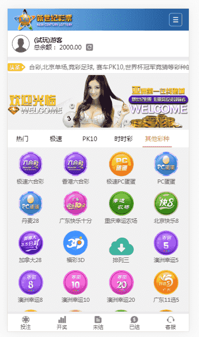 图片[5]-迪士尼改版新世纪CP带导航页面带独立代理后台附带安装说明-源码博士