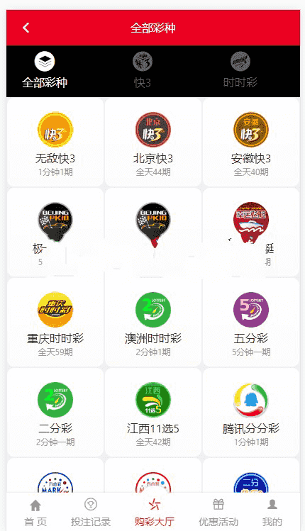 图片[7]-鑫豪国际大富完美二开版+开J动画+聊天室功能+完整数据-源码博士