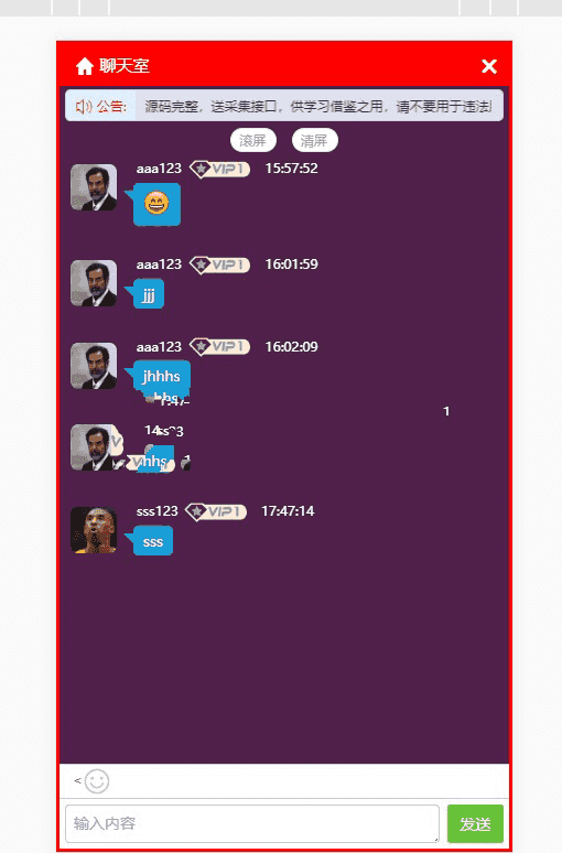 图片[8]-鑫豪国际大富完美二开版+开J动画+聊天室功能+完整数据-源码博士
