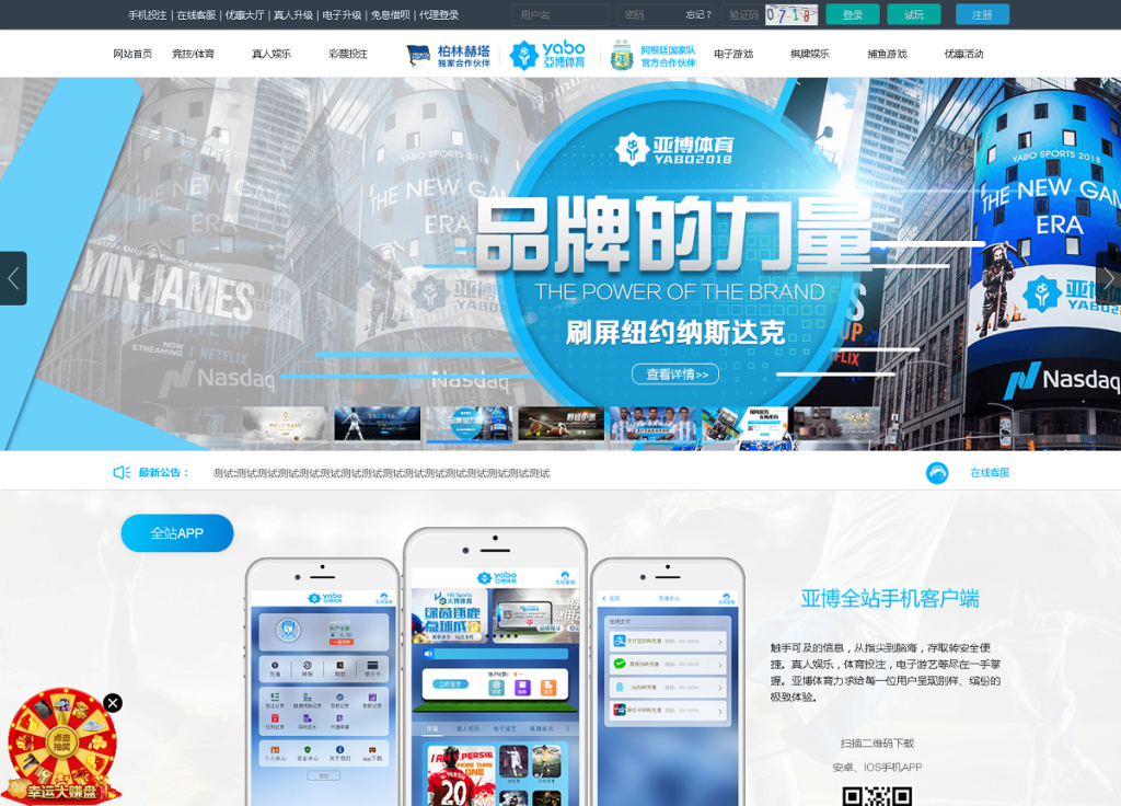 亚博娱乐-包含余额宝功能内部账号等vue框架+js-源码博士