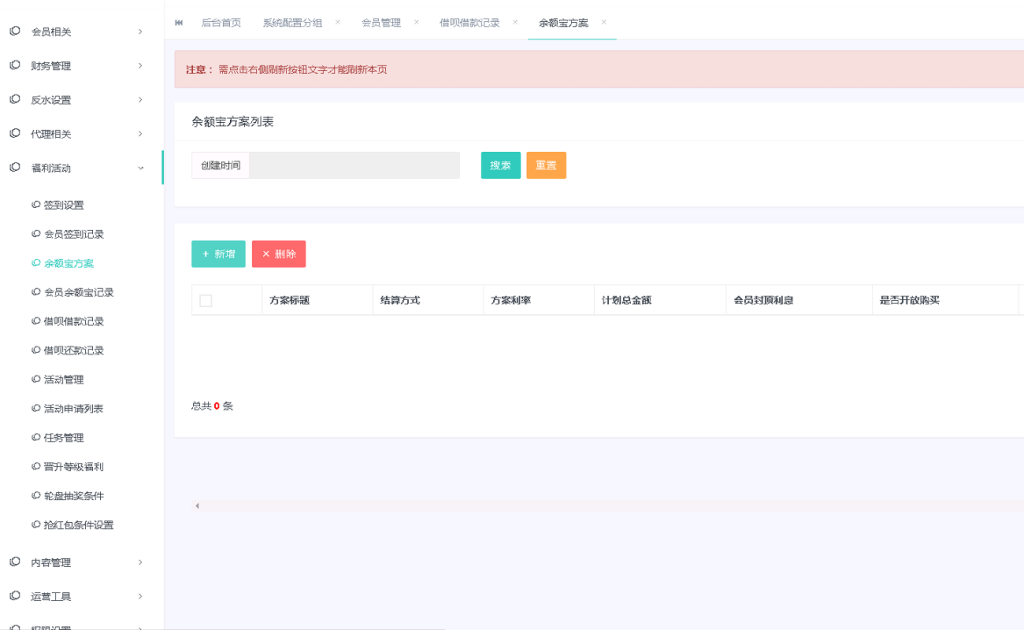 图片[4]-亚搏体育更新乐娱LEY真人接口vue框架开发-源码博士