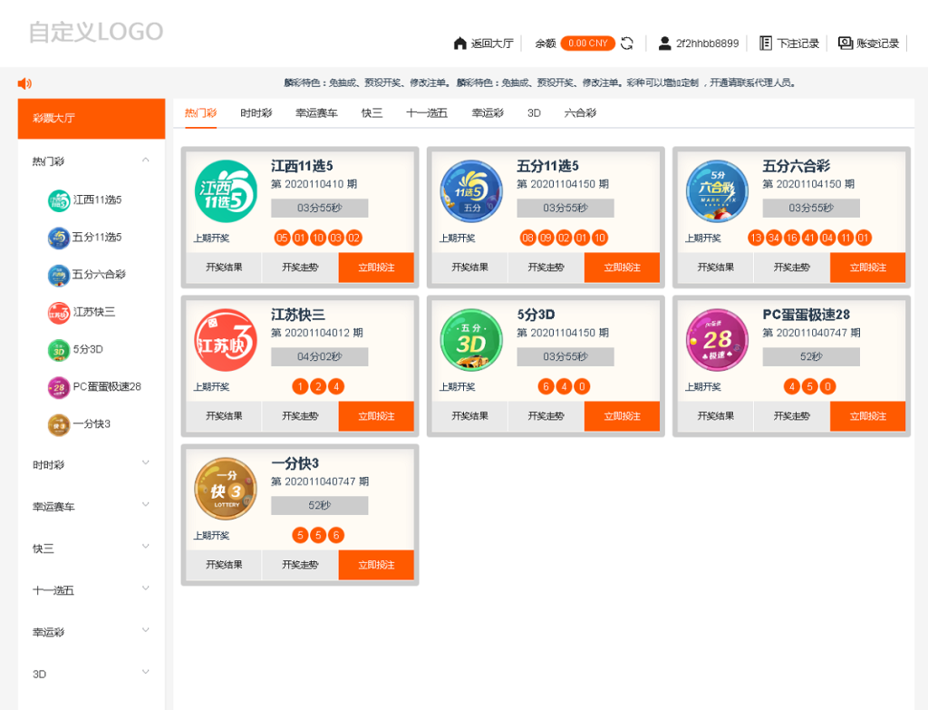 图片[3]-亚博娱乐-包含余额宝功能内部账号等vue框架+js-源码博士
