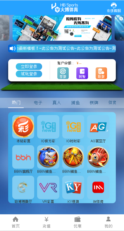 图片[5]-亚博娱乐-包含余额宝功能内部账号等vue框架+js-源码博士