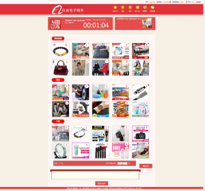 杏彩改版商城投注-彩票游戏只是改了样式-源码博士