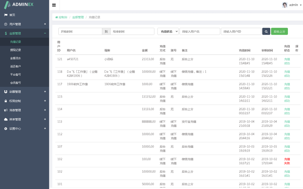 图片[2]-【运营版本】小米创投理财源码,幸运28,加拿大28-源码博士