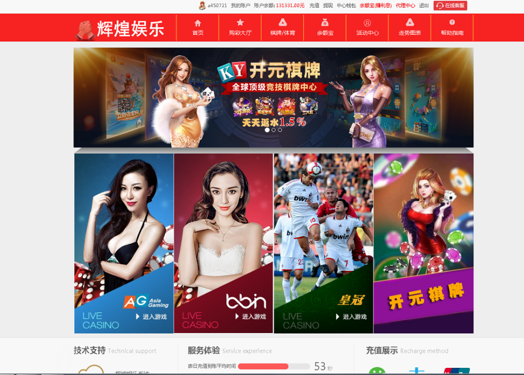 图片[3]-最新大富彩票源码蓝色版本带余额宝带翻摊玩法-彩票采集全修复-源码博士