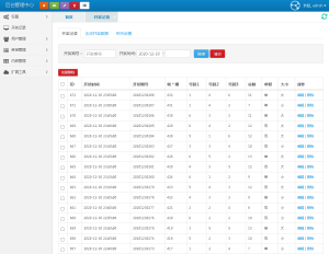 完整版快3开奖走势图网-后台可自行预设结果-源码博士