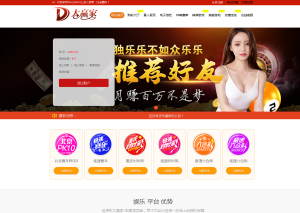 完整运营版本大赢家盘口NET语言开发彩票系统-源码博士