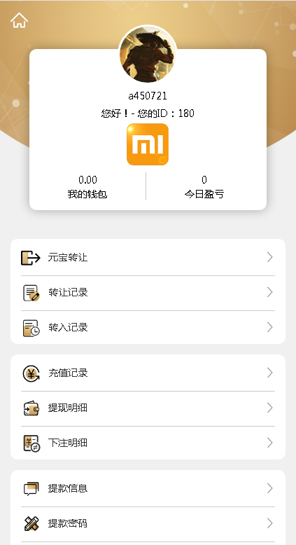 图片[6]-【运营版本】小米创投理财源码,幸运28,加拿大28-源码博士