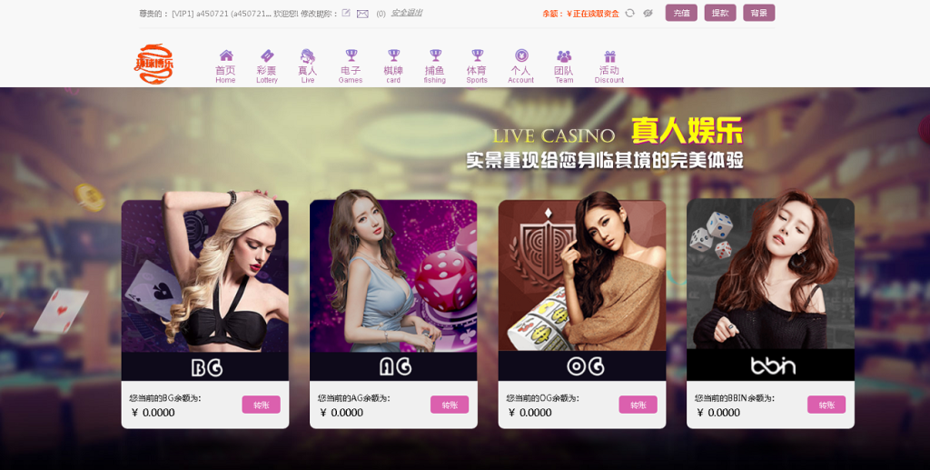 图片[3]-全新改版的天恒杏彩源码完整版+日工资+真人接口-源码博士