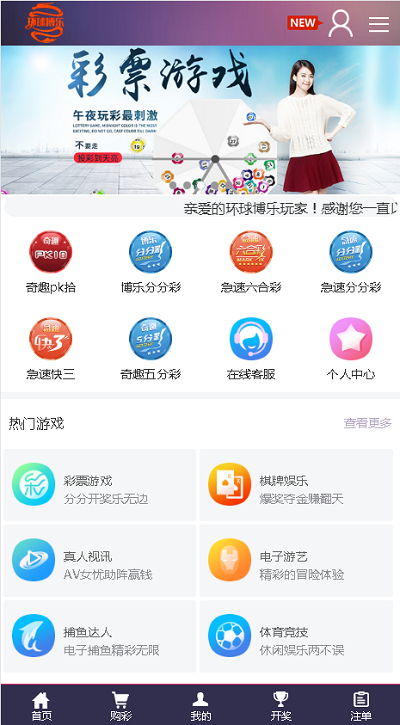 图片[5]-全新改版的天恒杏彩源码完整版+日工资+真人接口-源码博士