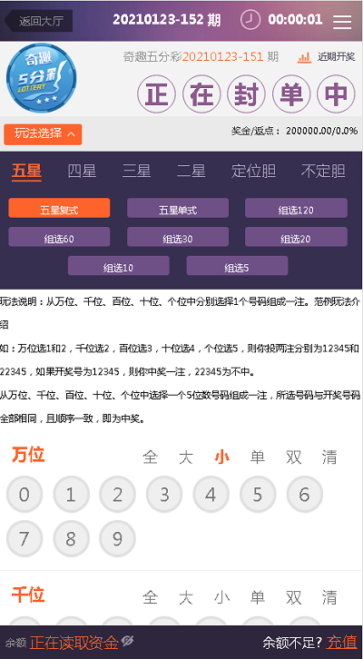 图片[6]-全新改版的天恒杏彩源码完整版+日工资+真人接口-源码博士
