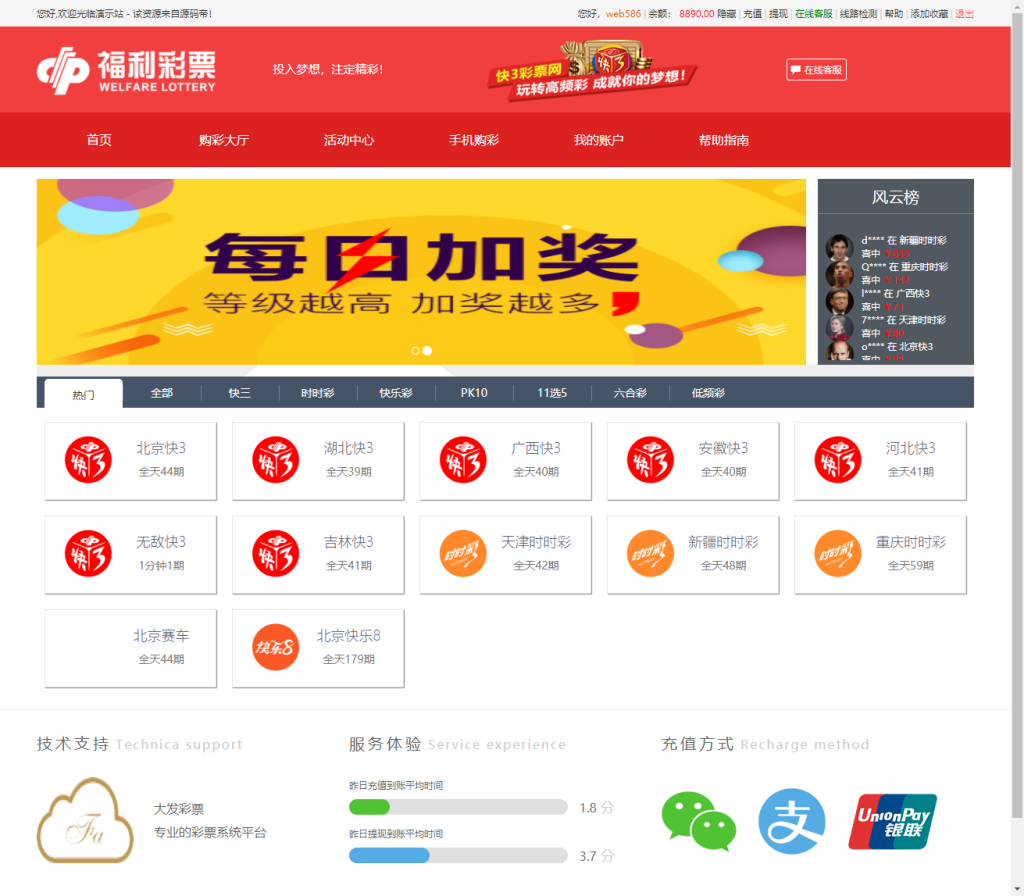 图片[2]-最新更新大富二开对接支付版本+完整数据+无错版本+教程-源码博士