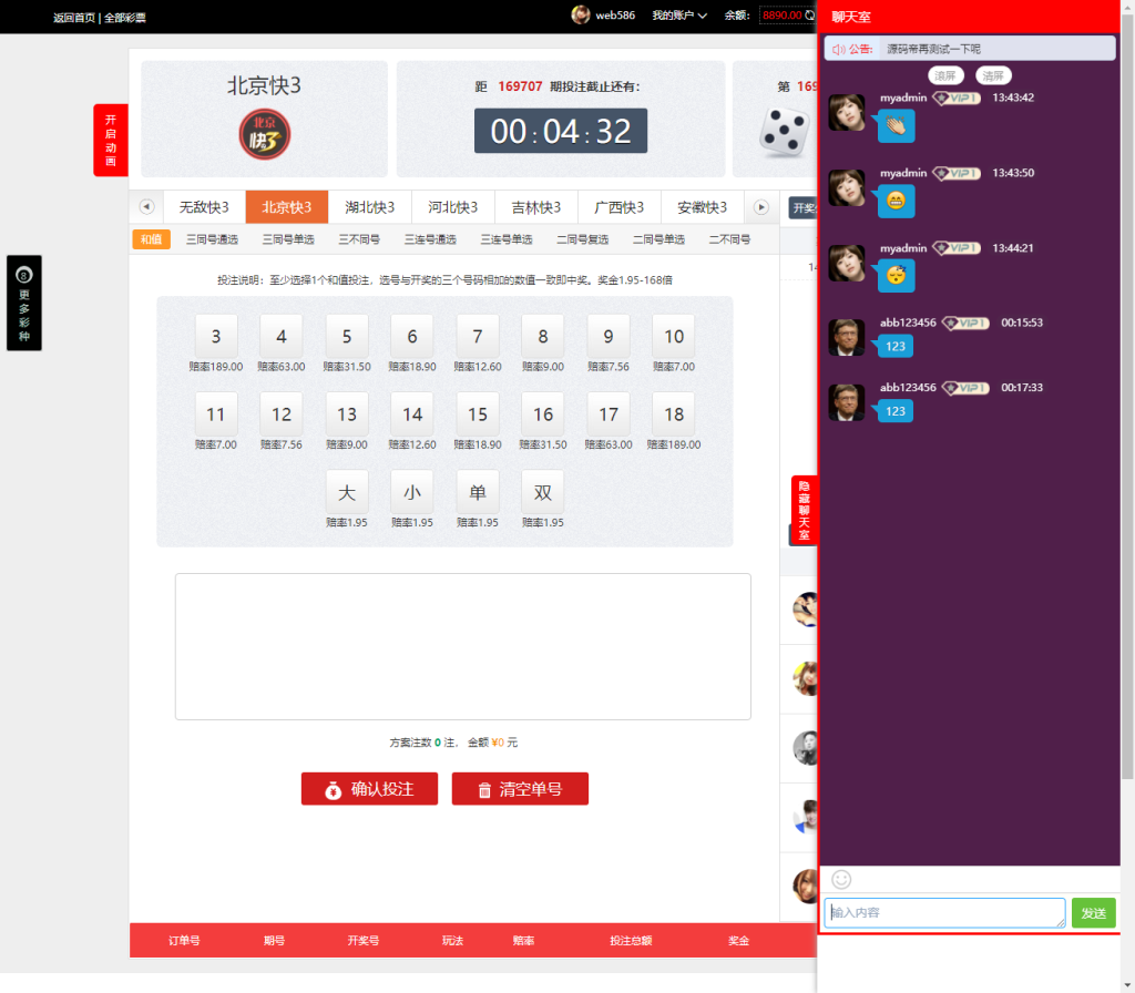 图片[3]-最新更新大富二开对接支付版本+完整数据+无错版本+教程-源码博士