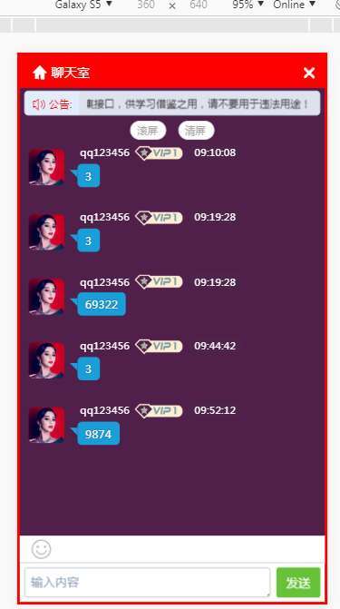 图片[7]-最新二开蓝色大富3加入余额宝功能翻摊玩法-源码博士